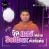 4 เทคนิคจัดแสง
