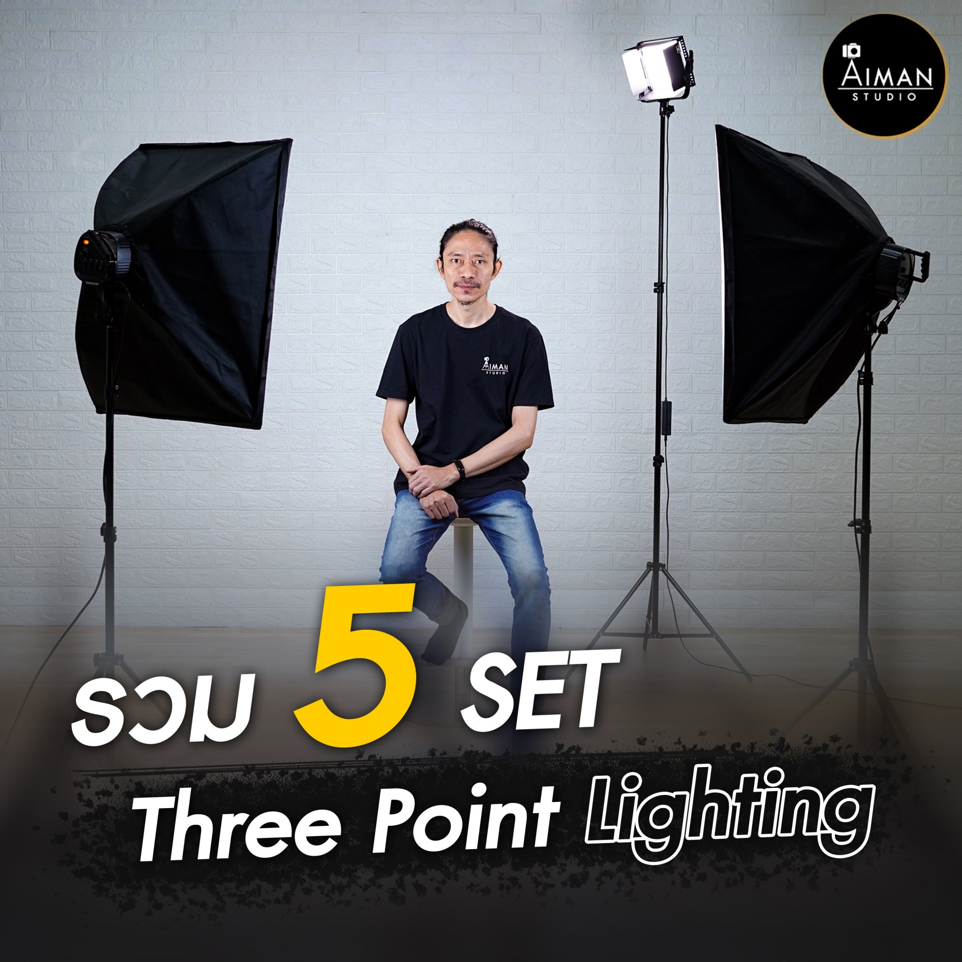 5 set 3 Point Lighting