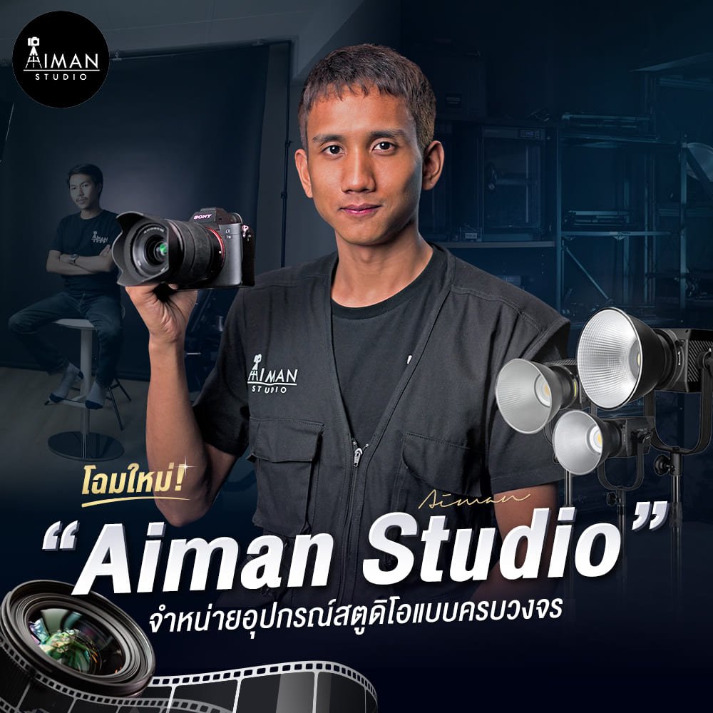 Aiman Studio