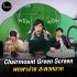 Chairmount Green Screen
