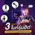 Cover เพลง