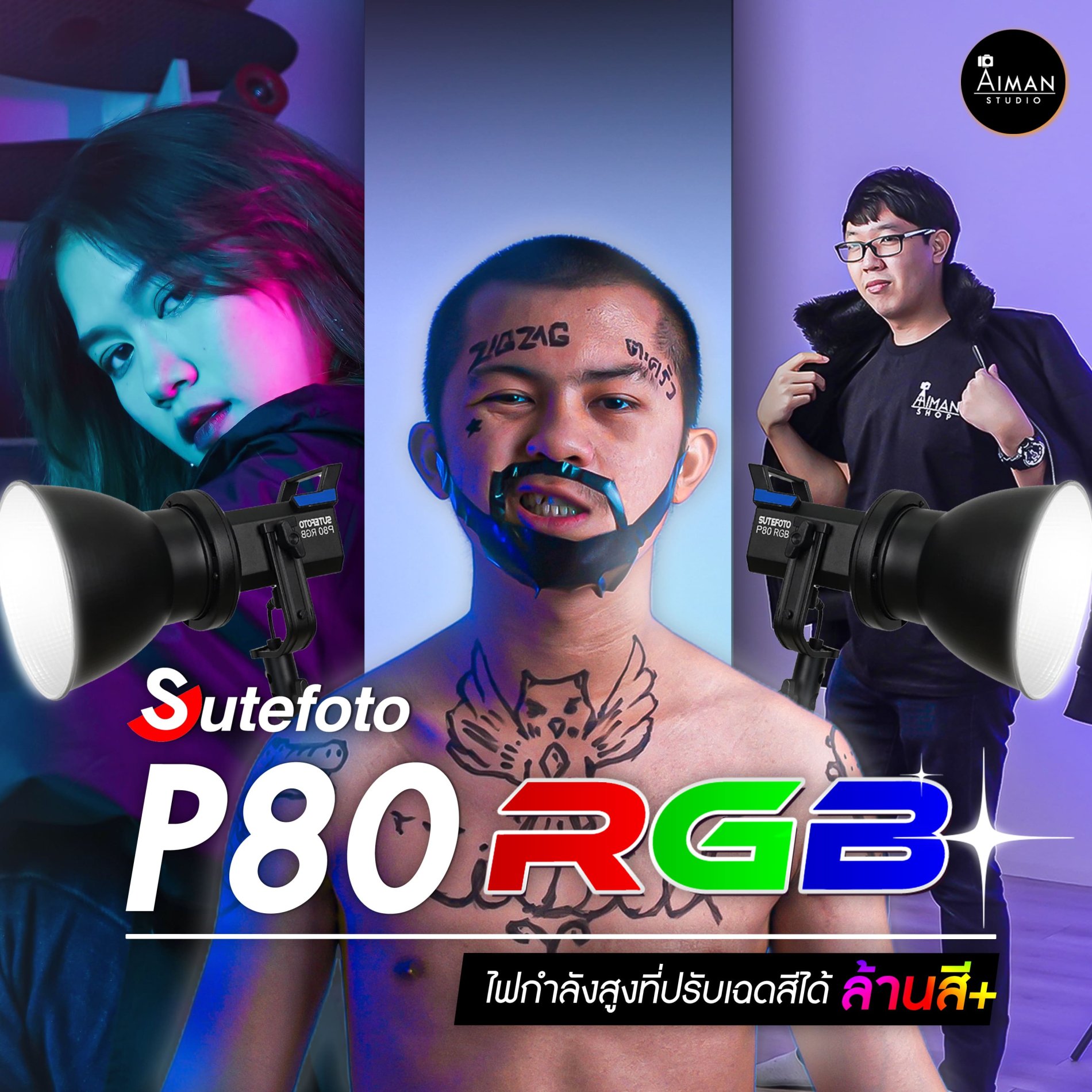 LED Sutefoto P80 RGB