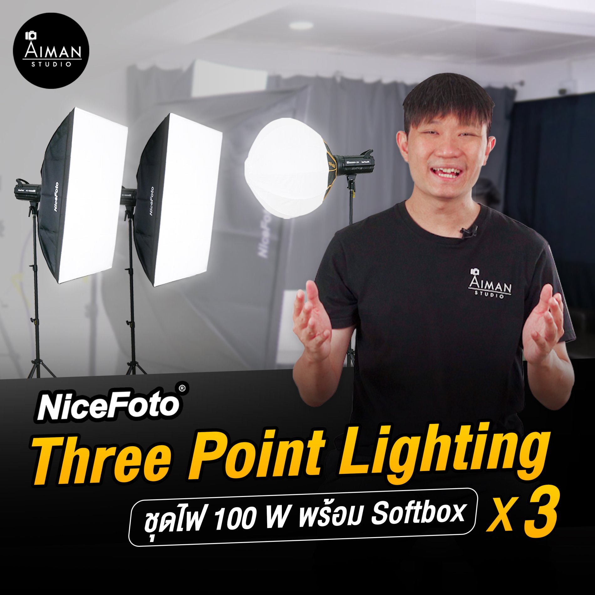 Nicefoto 3 Point Light Set