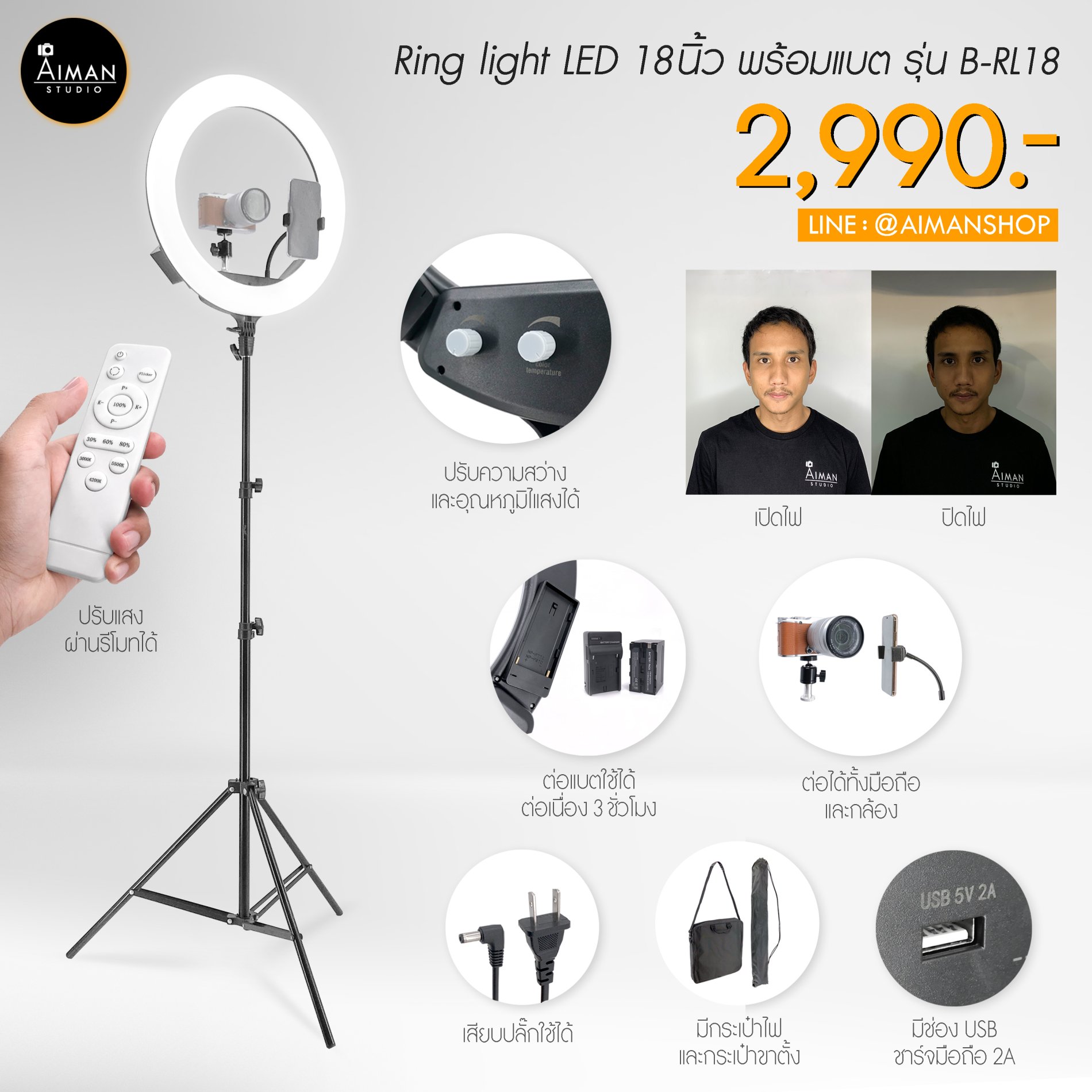 Ring light LED 18นิ้ว รุ่น B-RL18