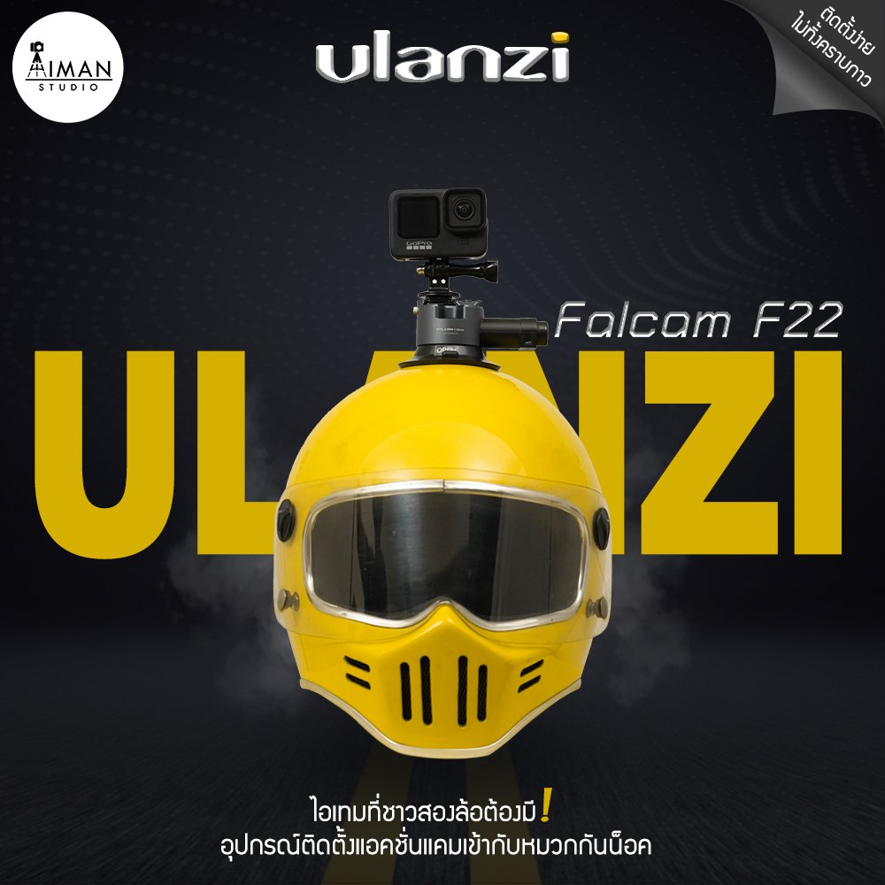 Ulanzi Falcam F22