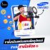 ขาตั้งกล้องพร้อมรีโมท YUNTENG VCT-6109