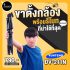 ขาตั้งกล้องพร้อมรีโมทรุ่นใหม่จาก YUNTENG