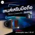 เลนส์มือถือ Ulanzi Anamorphic Lens 1.55 XT