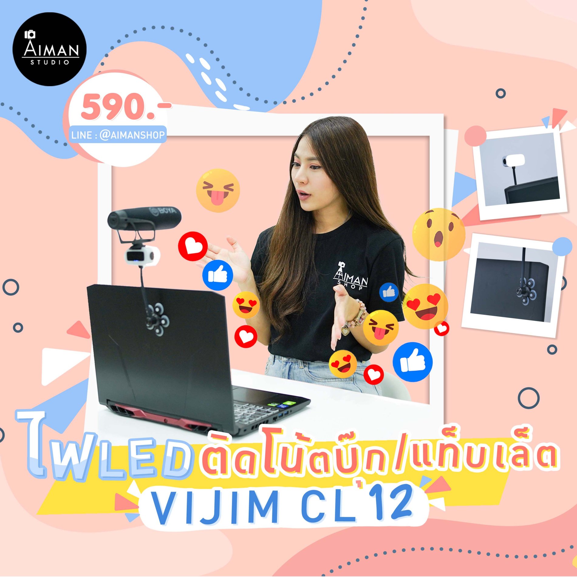ไฟ LED ขนาดพกพา Vijim CL12
