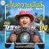 Telesin Dome T10