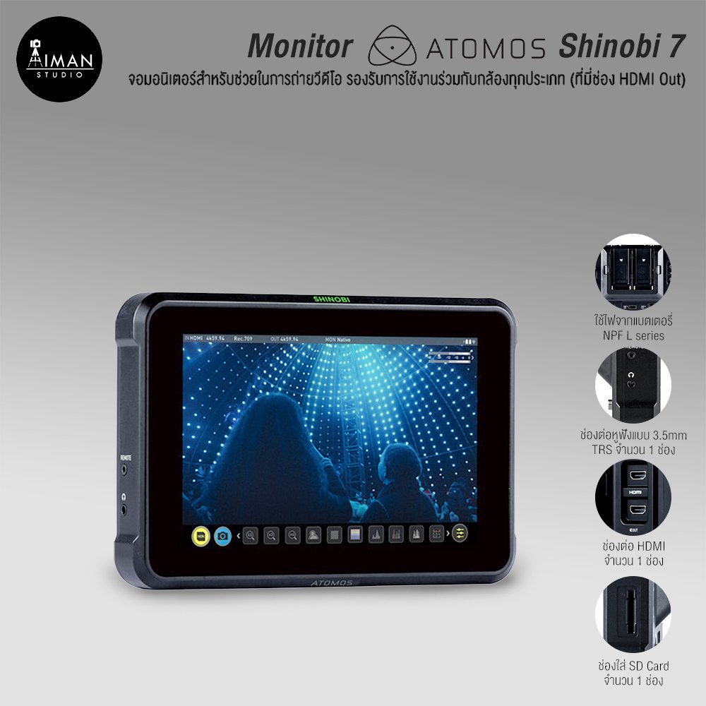 Atomos 図る Shinobi 7 SDI モニターシリコンケース等付属