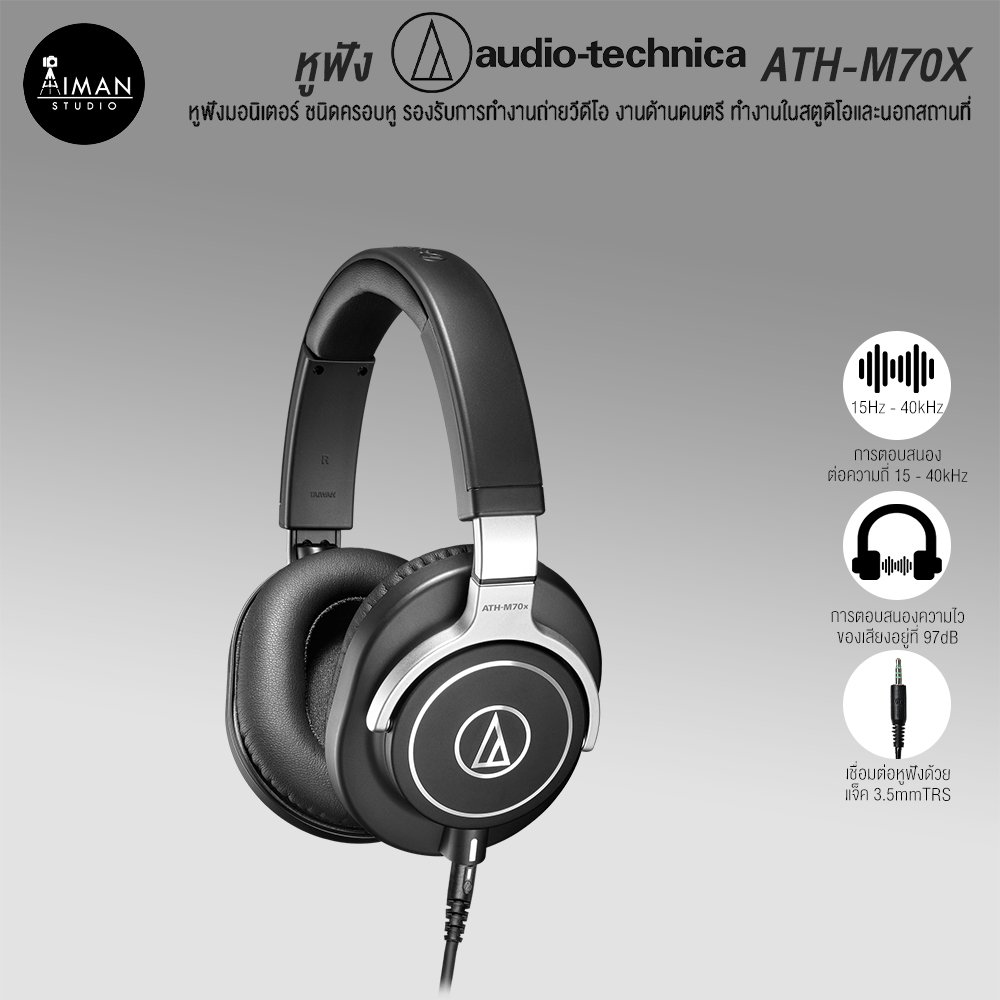 audio technica ATH-M70x &FiiO BTR15 セット Apos Audio FiiO audio technica ATH-M70x &FiiO BTR15 セット Apos Audio FiiO