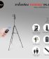 TUOPODA TPD-508 Tripod