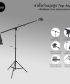 Top Angle Overhead Stand