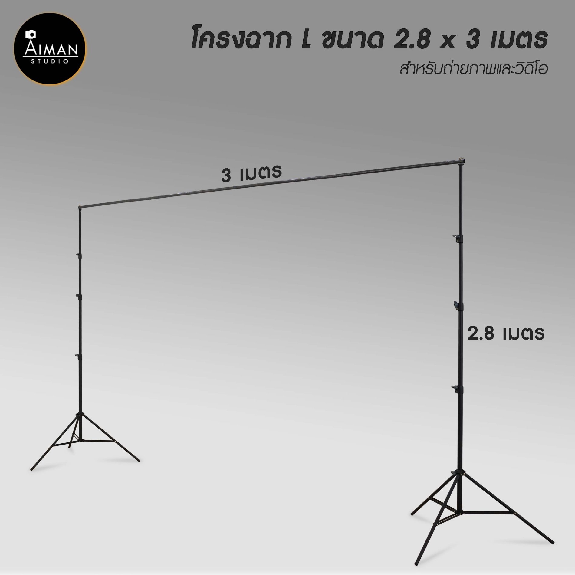  2 8x3 Aiman Studio