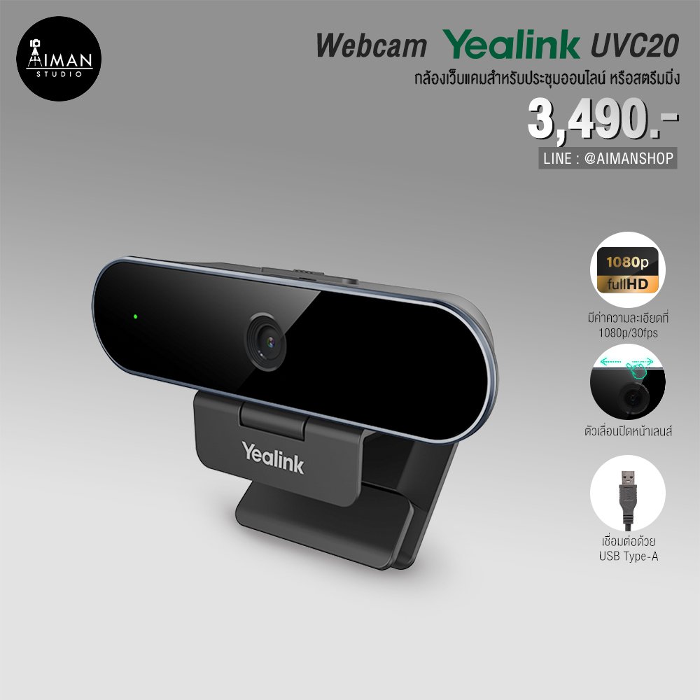 uvc20
