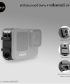 ULANZI G9-6 Battery Cover