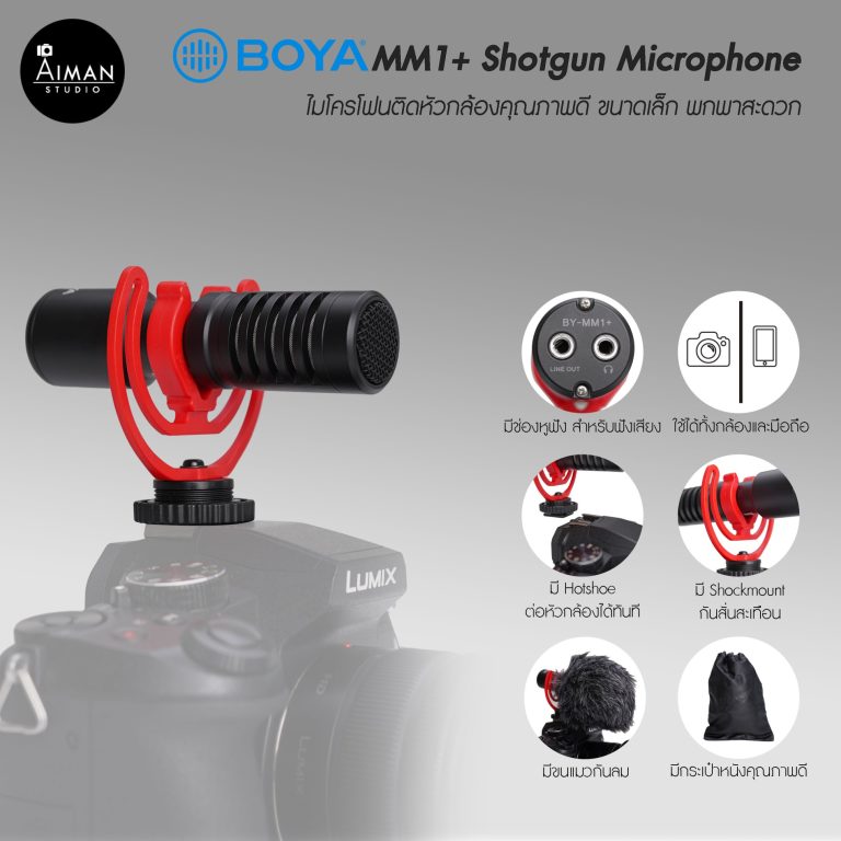 BOYA BY-MM1 PRO Dual Shotgun Microphone Front And Back (BY-MM1pro