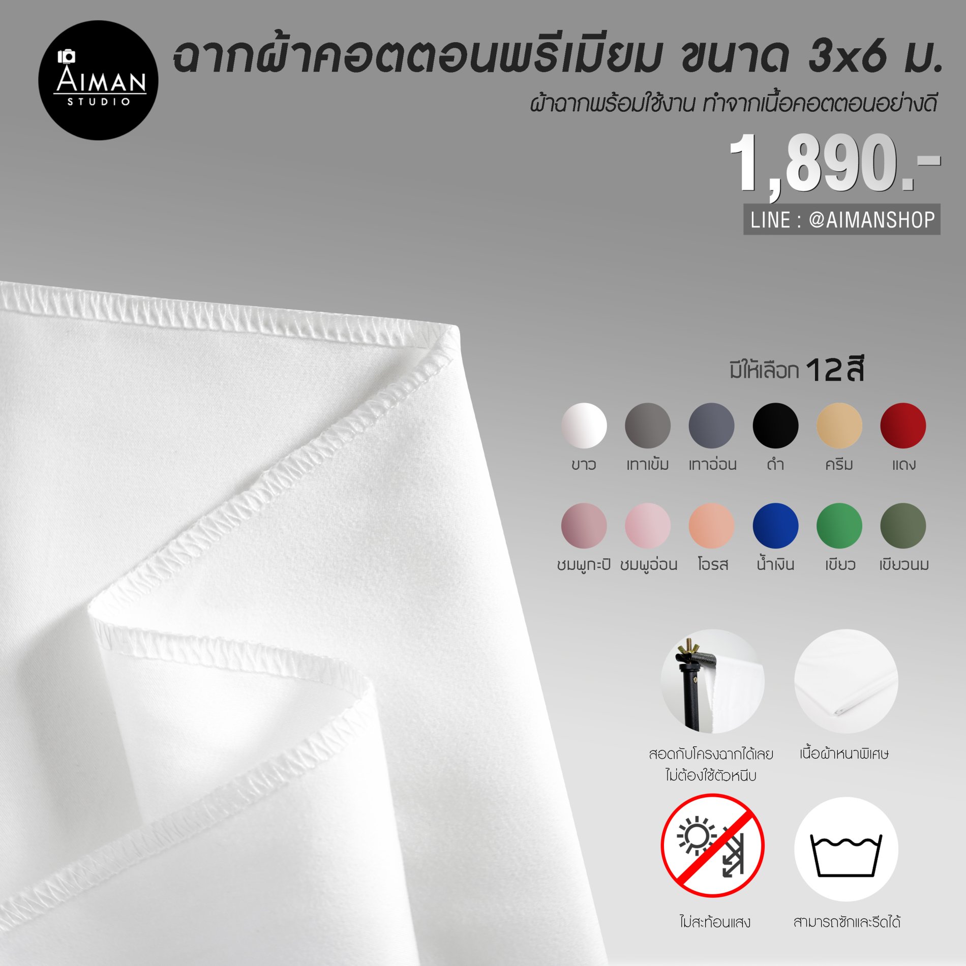 12 นวเทากบกเซนตเมตร Setting - m6qpd6u