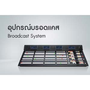 อุปกรณ์ภาพ