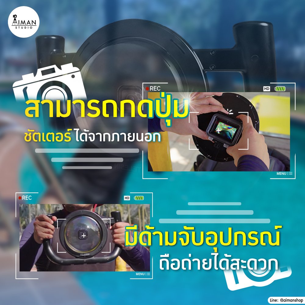 3 - Aiman Studio จำหน่ายอุปกรณ์ถ่ายภาพ สตูดิโอ อุปกรณ์ไลฟ์สด ไฟไลฟ์สด ไมโครโฟน ฉากถ่ายรูป