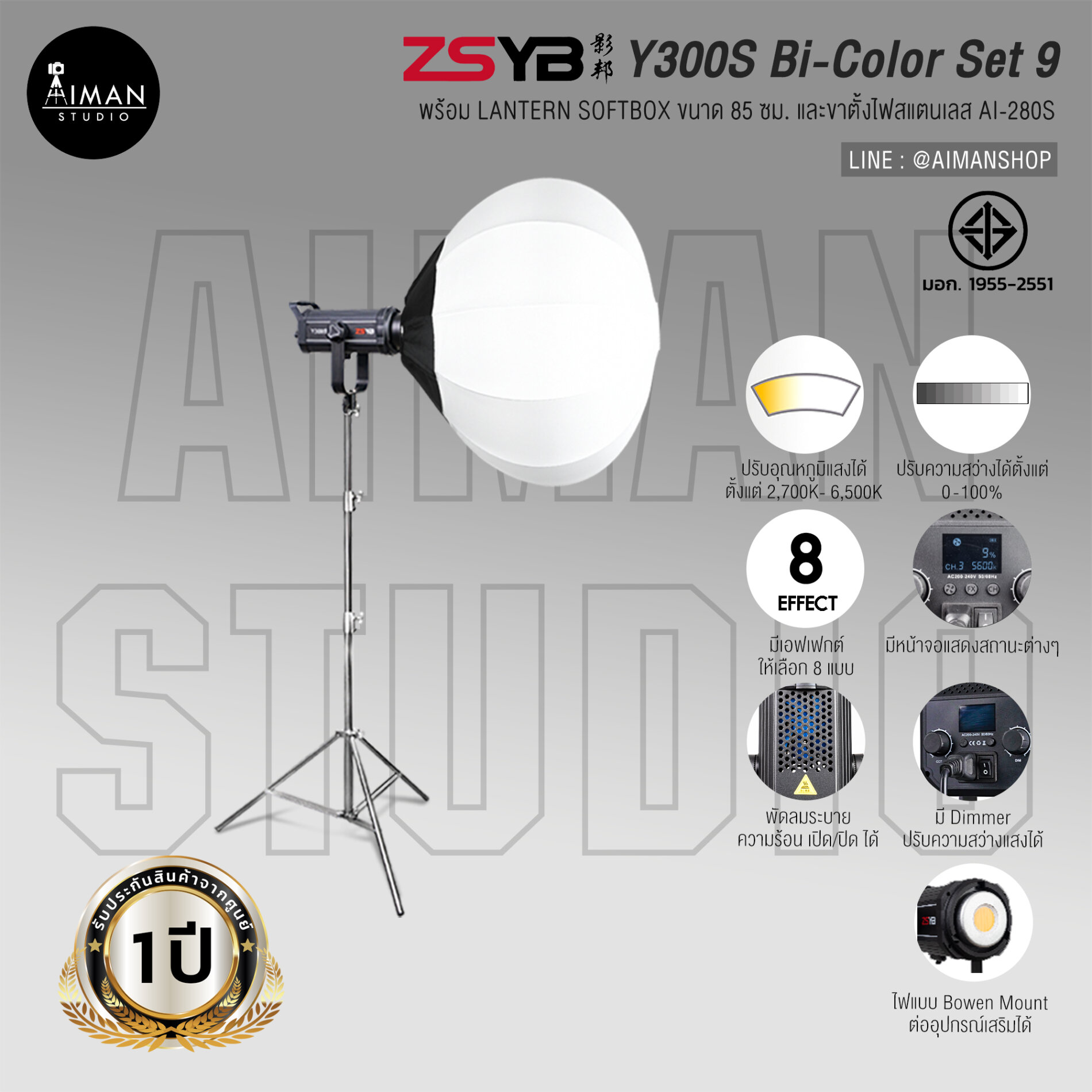 ZSYB-Y300S-Set9-AimanStudio-1
