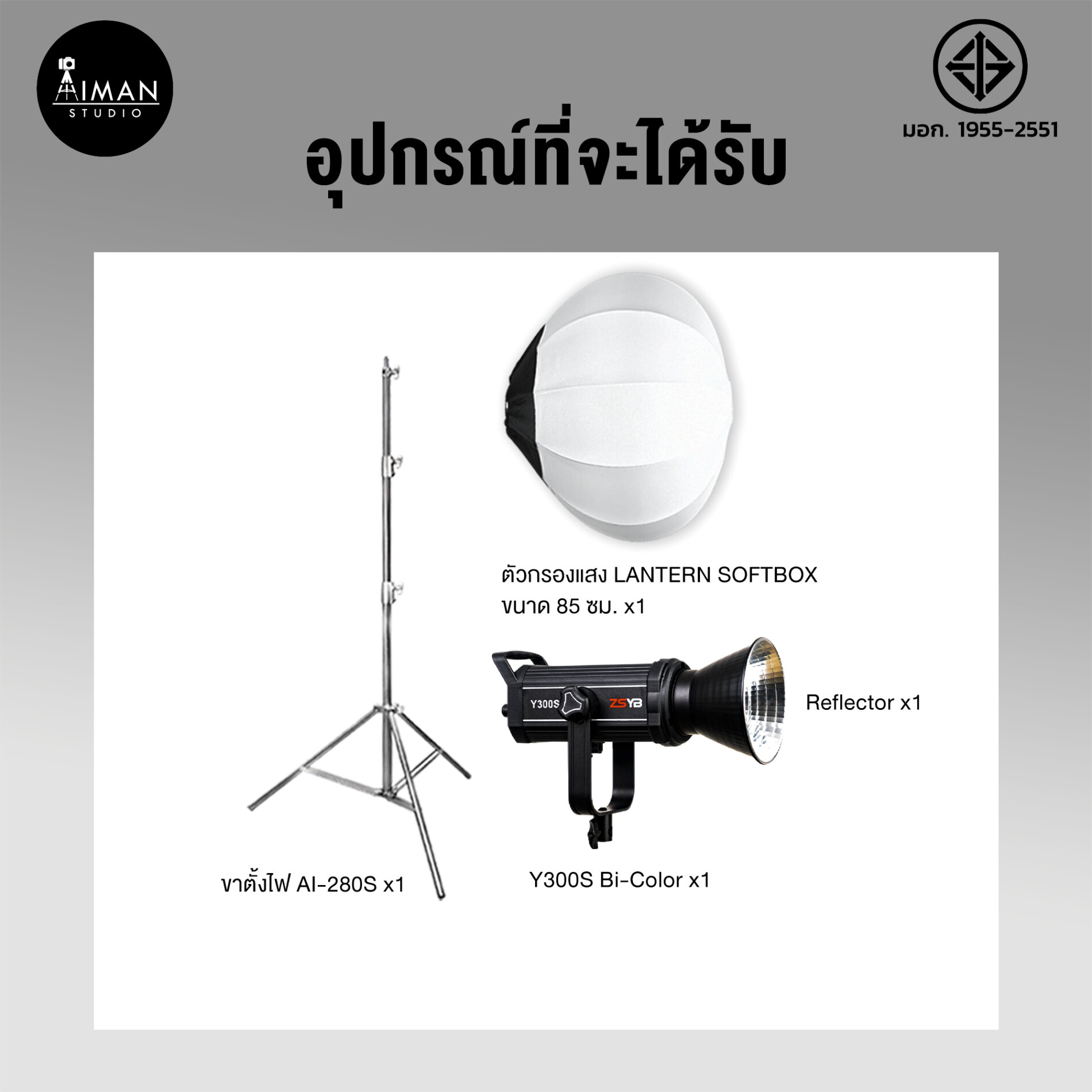 ZSYB-Y300S-Set9-AimanStudio-1