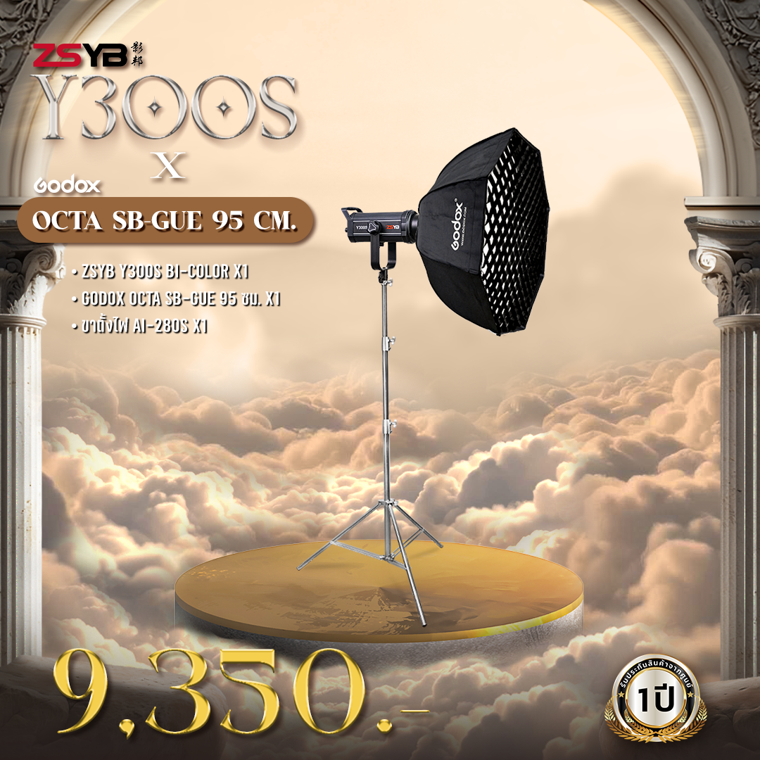 ZSYB-Y300S+ GodoxOctaSB-GUE95ซม-AimanStudio-1