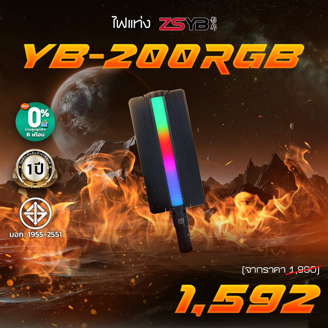 ZSYB-YB-200RGB-Promotion-Jun26-AimanStudio