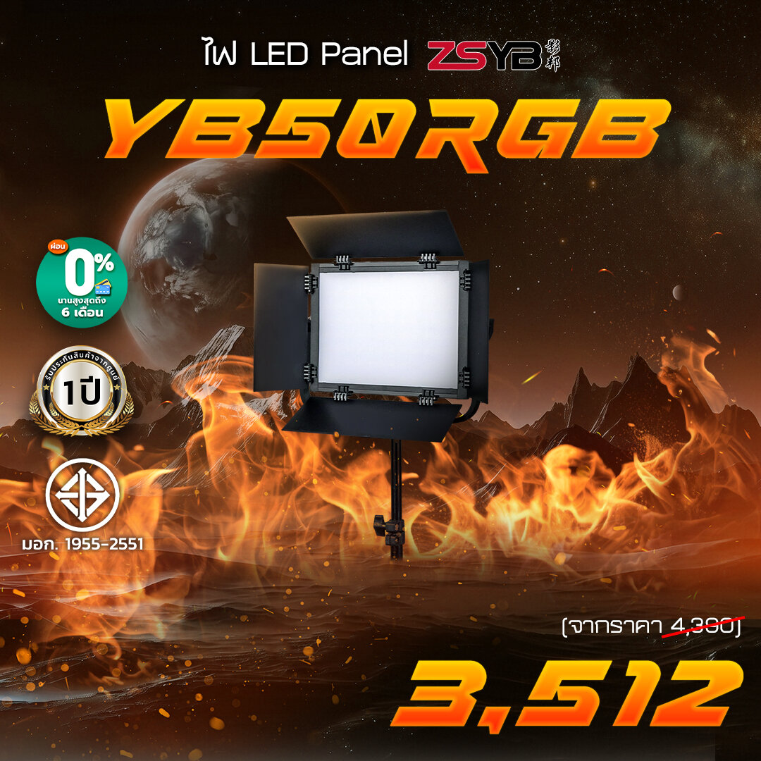 ZSYB-YB50RGB-Promotion-Jun26-AimanStudio