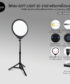SC-2103 Soft Ring Light with Mini Stand