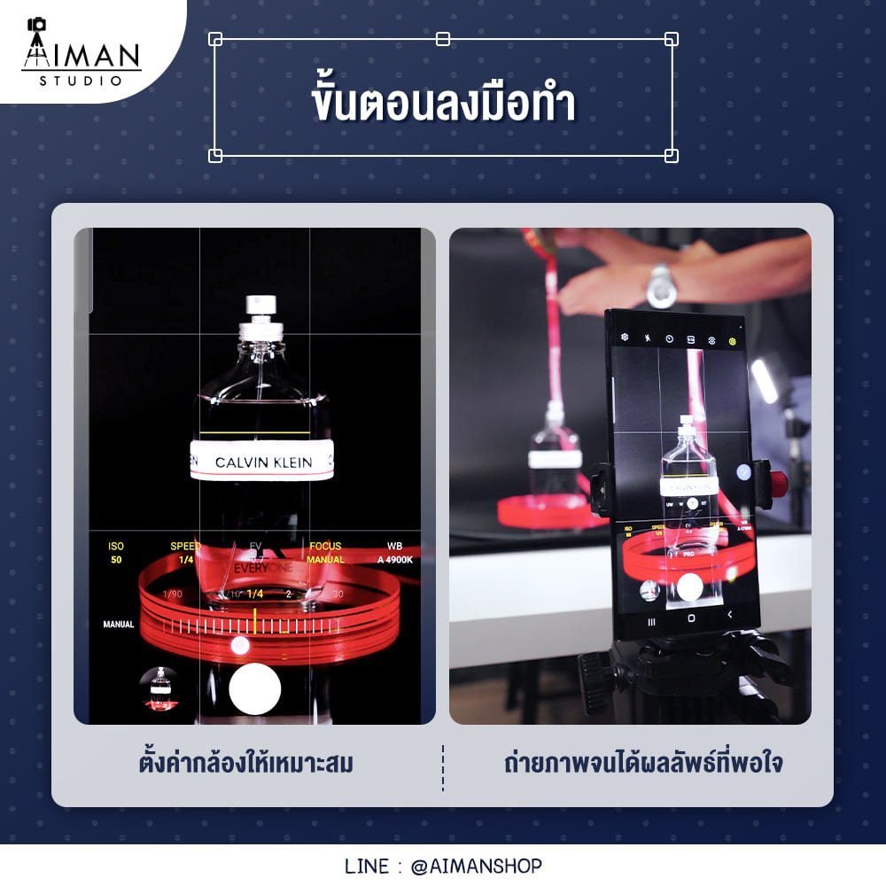 5 - Aiman Studio จำหน่ายอุปกรณ์ถ่ายภาพ สตูดิโอ อุปกรณ์ไลฟ์สด ไฟไลฟ์สด ไมโครโฟน ฉากถ่ายรูป