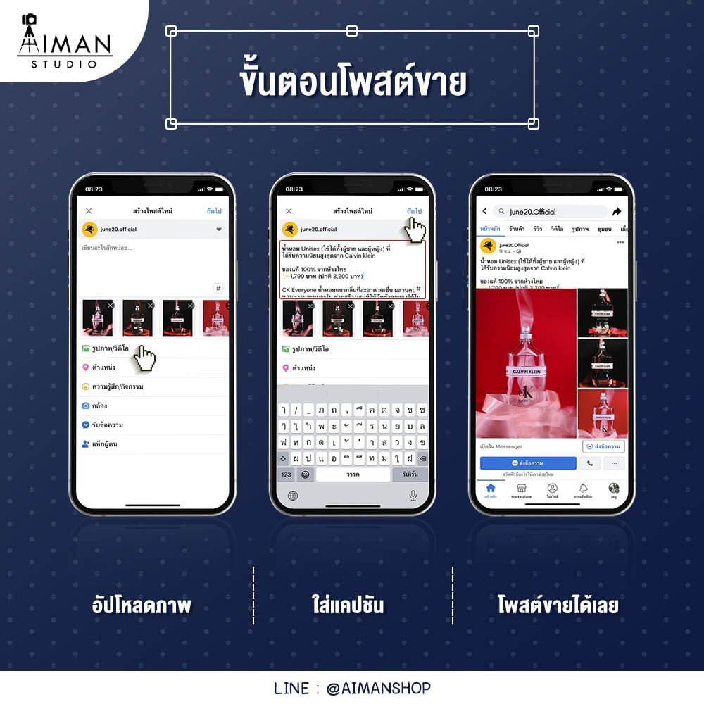 7 - Aiman Studio จำหน่ายอุปกรณ์ถ่ายภาพ สตูดิโอ อุปกรณ์ไลฟ์สด ไฟไลฟ์สด ไมโครโฟน ฉากถ่ายรูป