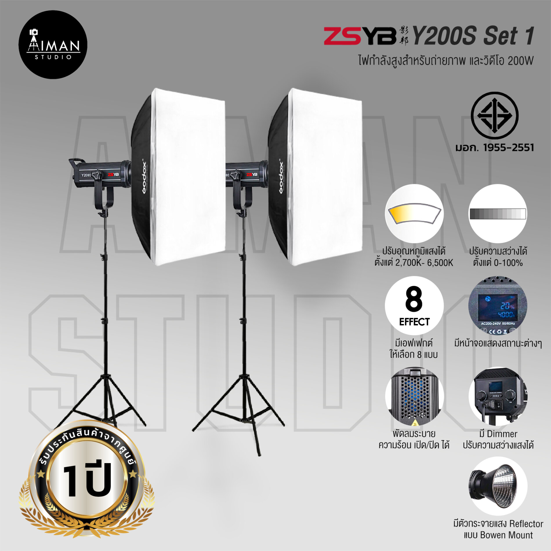 ZSYB Y200S Bi-Color Set 1