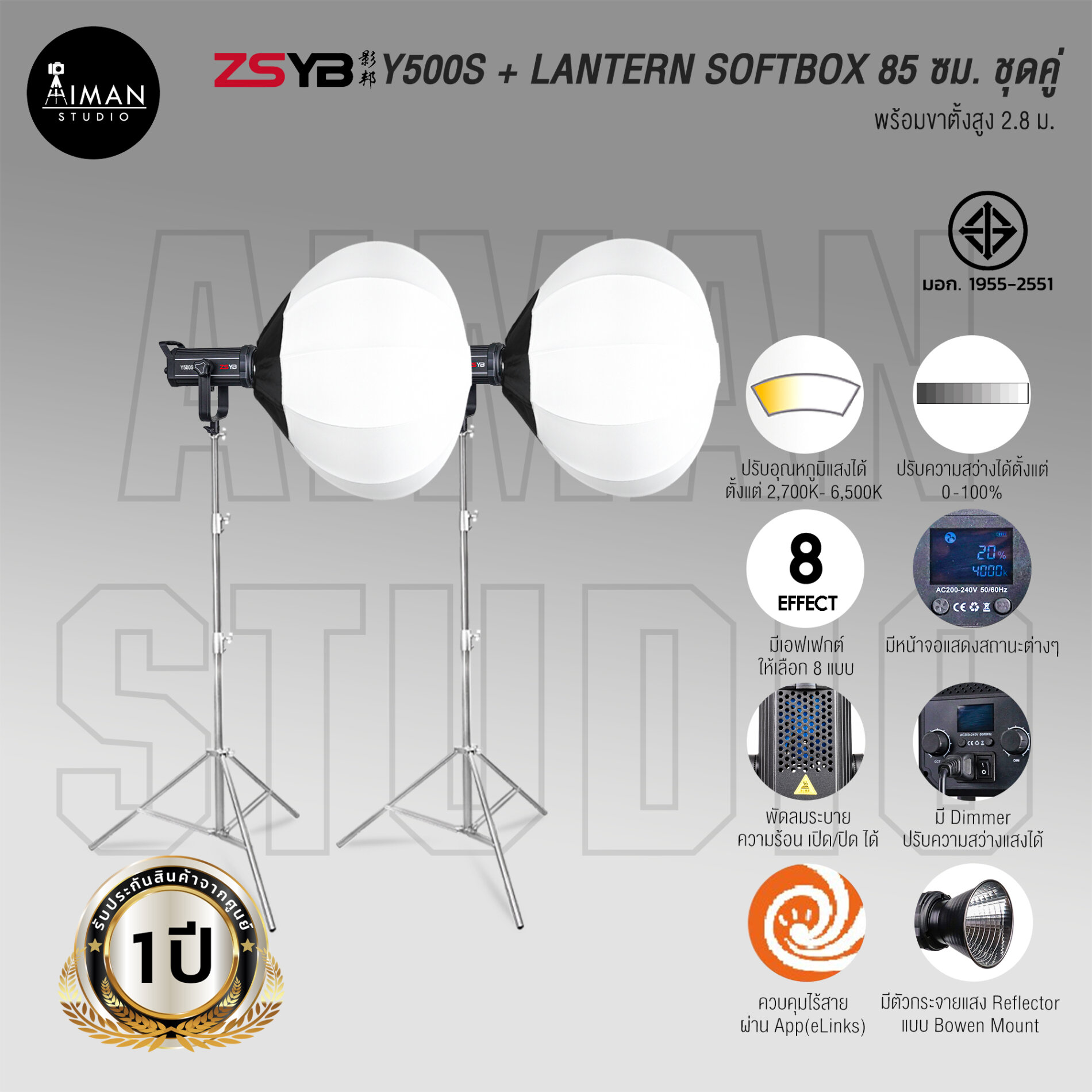 ZSYB-Y500S+Lantern85DUO-AimanStudio-1