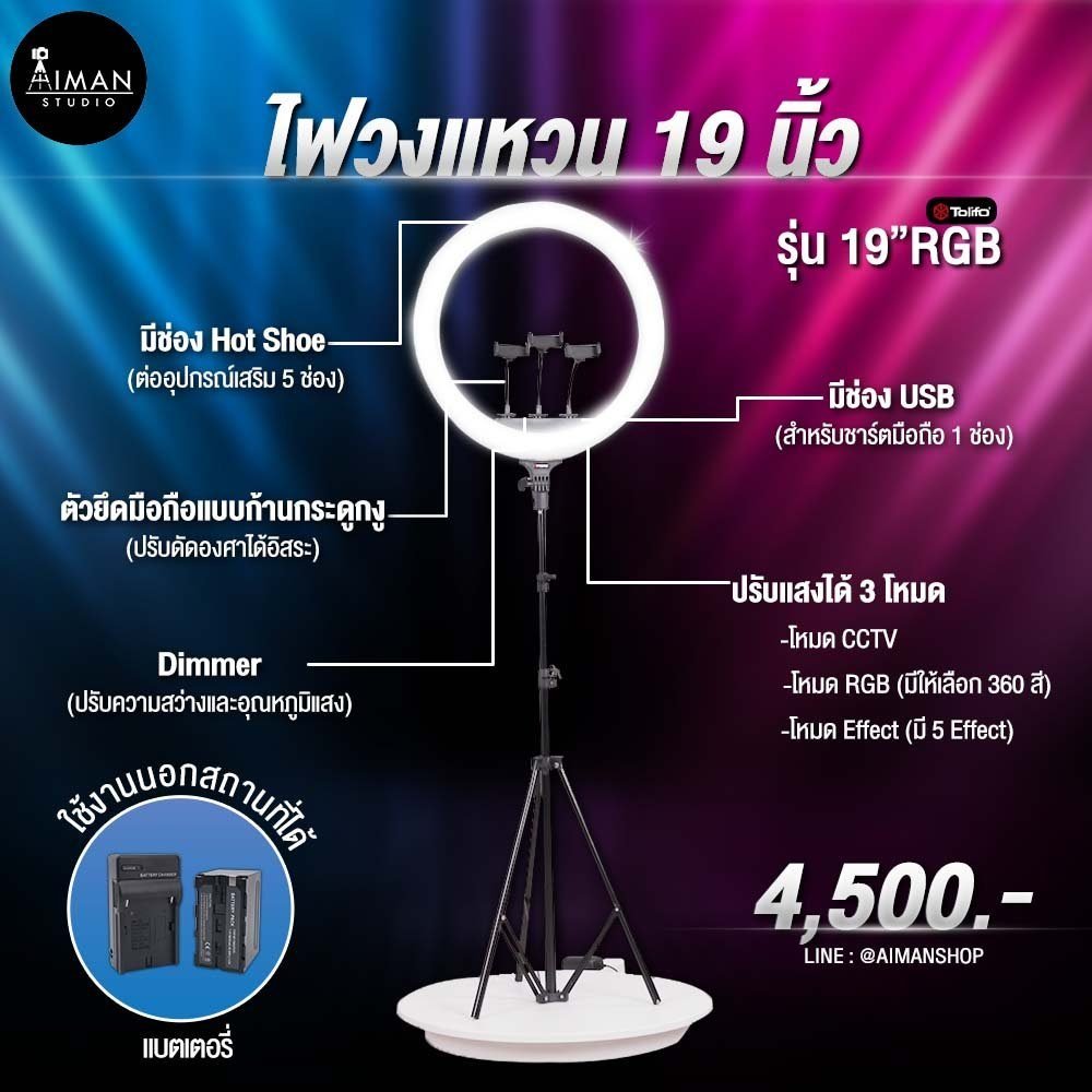 image (43) - Aiman Studio จำหน่ายอุปกรณ์ถ่ายภาพ สตูดิโอ อุปกรณ์ไลฟ์สด ไฟไลฟ์สด ไมโครโฟน ฉากถ่ายรูป image (43) - Aiman Studio จำหน่ายอุปกรณ์ถ่ายภาพ สตูดิโอ อุปกรณ์ไลฟ์สด ไฟไลฟ์สด ไมโครโฟน ฉากถ่ายรูป