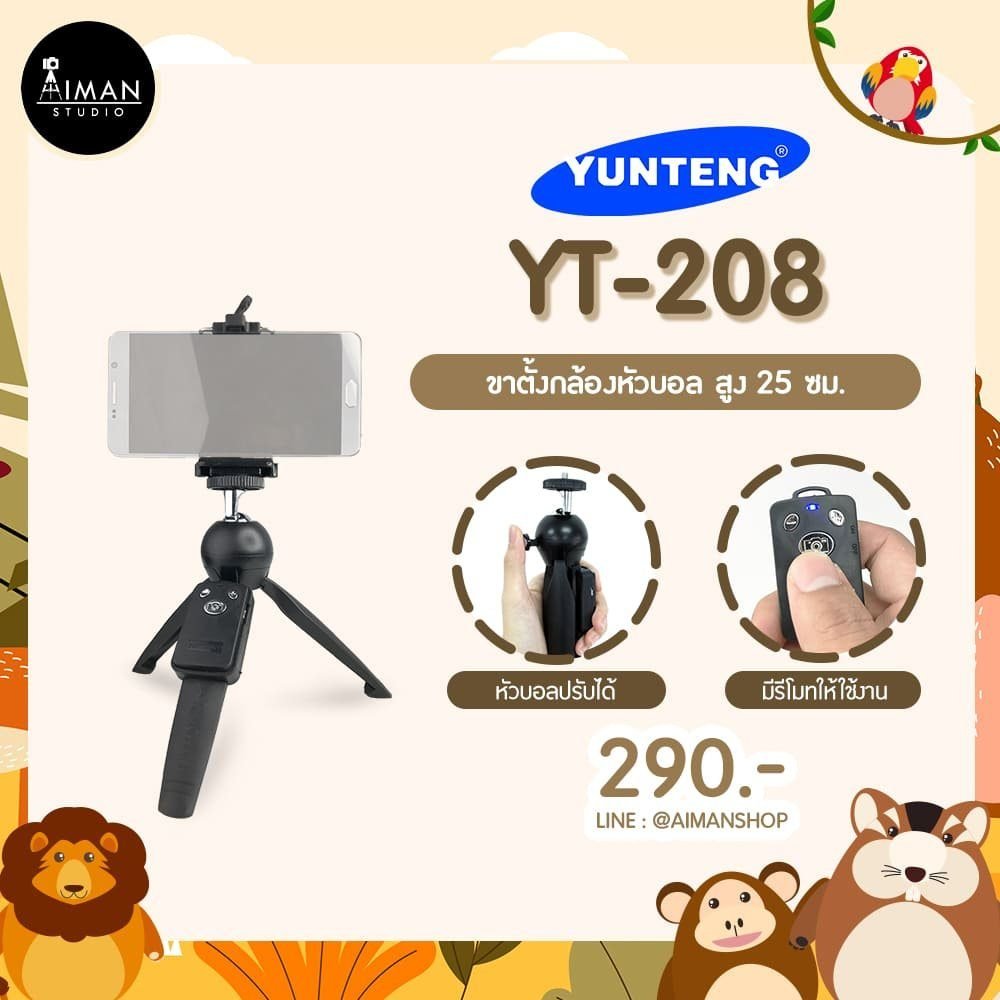 image (55) - Aiman Studio จำหน่ายอุปกรณ์ถ่ายภาพ สตูดิโอ อุปกรณ์ไลฟ์สด ไฟไลฟ์สด ไมโครโฟน ฉากถ่ายรูป image (55) - Aiman Studio จำหน่ายอุปกรณ์ถ่ายภาพ สตูดิโอ อุปกรณ์ไลฟ์สด ไฟไลฟ์สด ไมโครโฟน ฉากถ่ายรูป