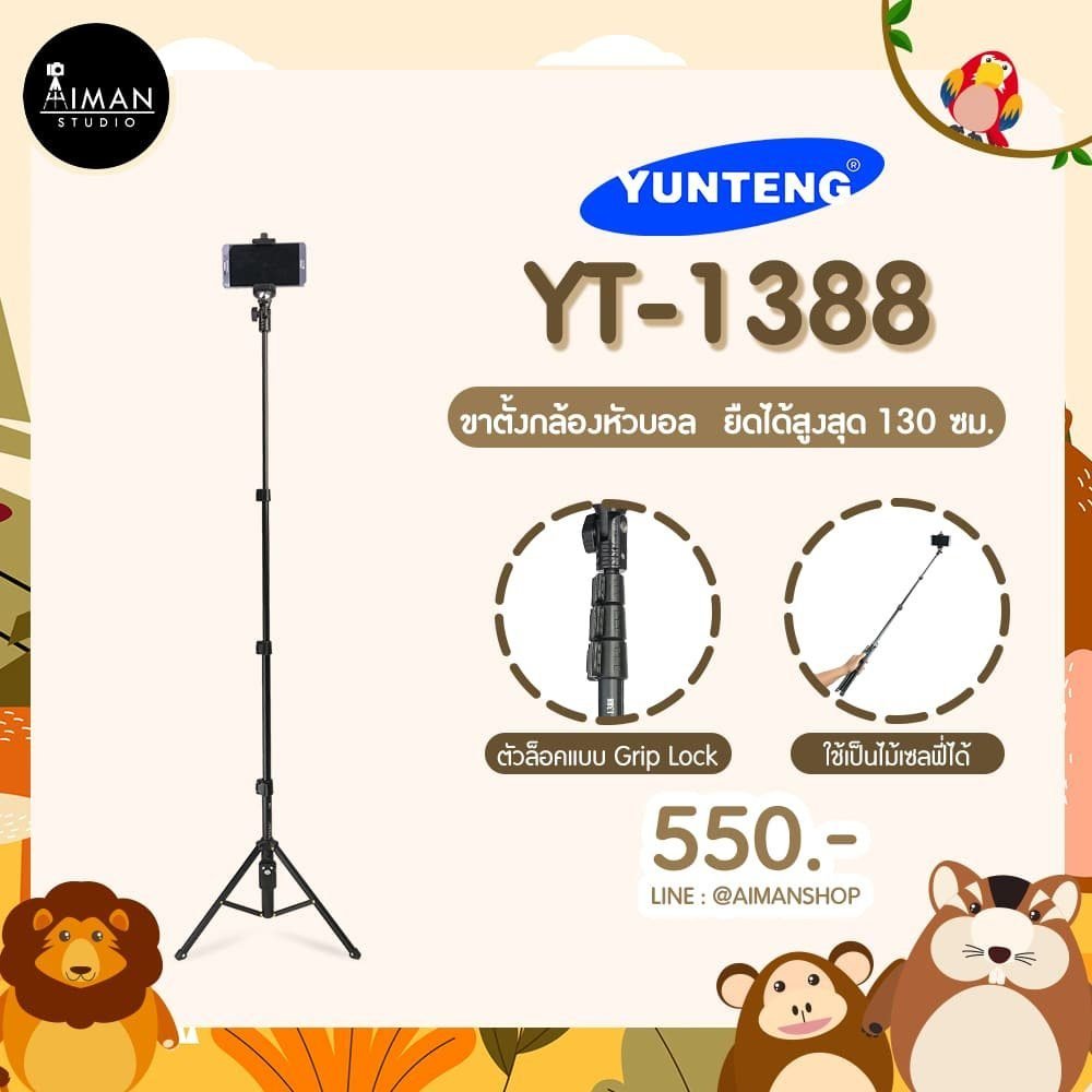image (57) - Aiman Studio จำหน่ายอุปกรณ์ถ่ายภาพ สตูดิโอ อุปกรณ์ไลฟ์สด ไฟไลฟ์สด ไมโครโฟน ฉากถ่ายรูป image (57) - Aiman Studio จำหน่ายอุปกรณ์ถ่ายภาพ สตูดิโอ อุปกรณ์ไลฟ์สด ไฟไลฟ์สด ไมโครโฟน ฉากถ่ายรูป