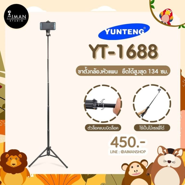 image (58) - Aiman Studio จำหน่ายอุปกรณ์ถ่ายภาพ สตูดิโอ อุปกรณ์ไลฟ์สด ไฟไลฟ์สด ไมโครโฟน ฉากถ่ายรูป image (58) - Aiman Studio จำหน่ายอุปกรณ์ถ่ายภาพ สตูดิโอ อุปกรณ์ไลฟ์สด ไฟไลฟ์สด ไมโครโฟน ฉากถ่ายรูป