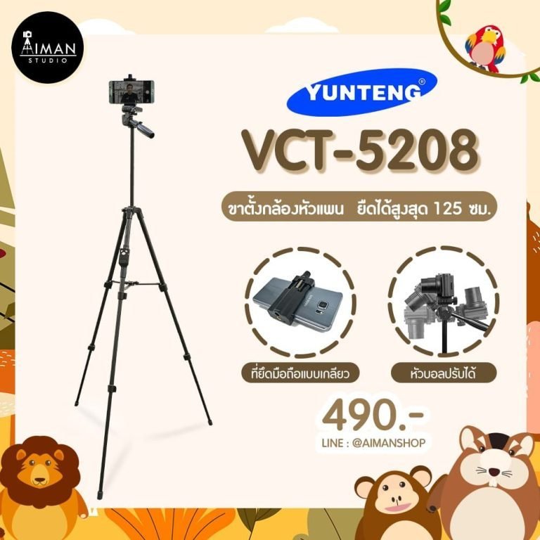 image (59) - Aiman Studio จำหน่ายอุปกรณ์ถ่ายภาพ สตูดิโอ อุปกรณ์ไลฟ์สด ไฟไลฟ์สด ไมโครโฟน ฉากถ่ายรูป image (59) - Aiman Studio จำหน่ายอุปกรณ์ถ่ายภาพ สตูดิโอ อุปกรณ์ไลฟ์สด ไฟไลฟ์สด ไมโครโฟน ฉากถ่ายรูป