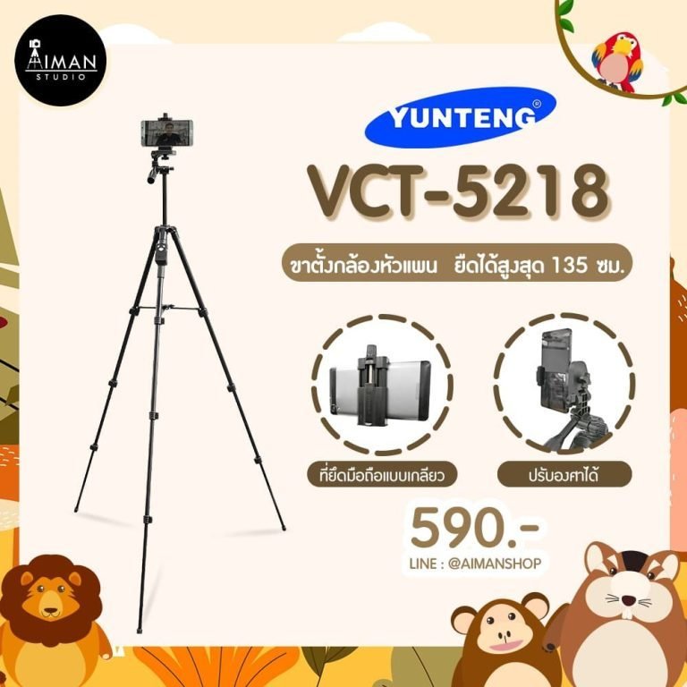 image (60) - Aiman Studio จำหน่ายอุปกรณ์ถ่ายภาพ สตูดิโอ อุปกรณ์ไลฟ์สด ไฟไลฟ์สด ไมโครโฟน ฉากถ่ายรูป image (60) - Aiman Studio จำหน่ายอุปกรณ์ถ่ายภาพ สตูดิโอ อุปกรณ์ไลฟ์สด ไฟไลฟ์สด ไมโครโฟน ฉากถ่ายรูป