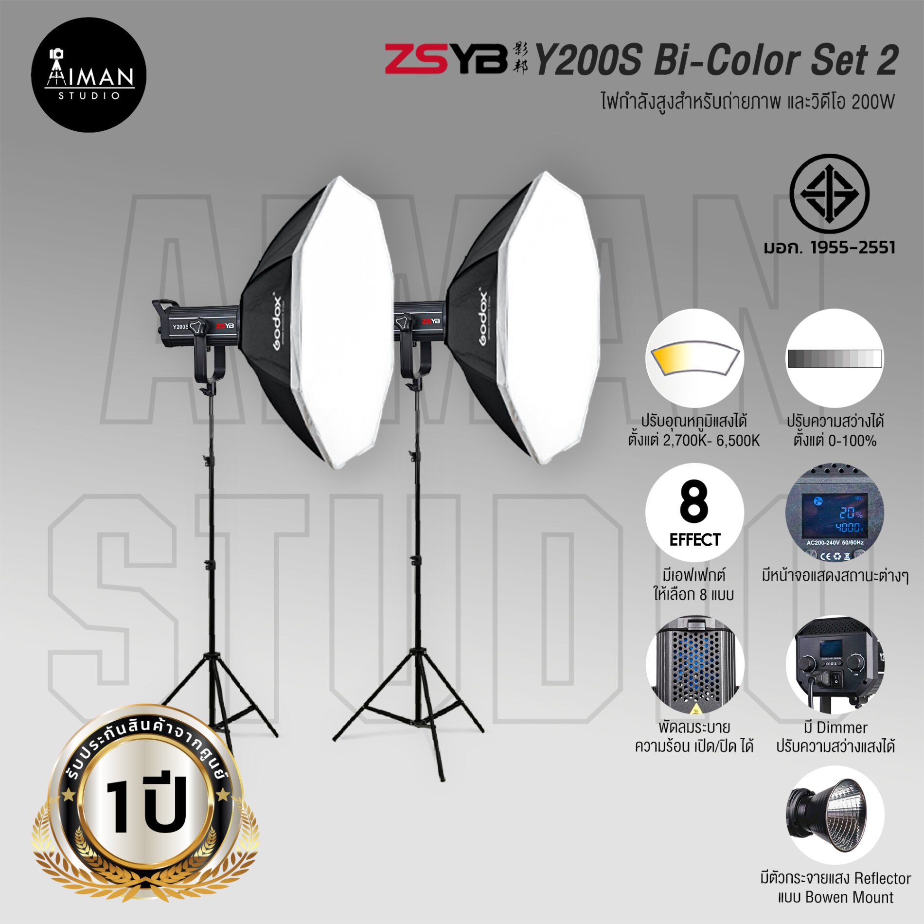ZSYB Y200S Bi-Color Set 2
