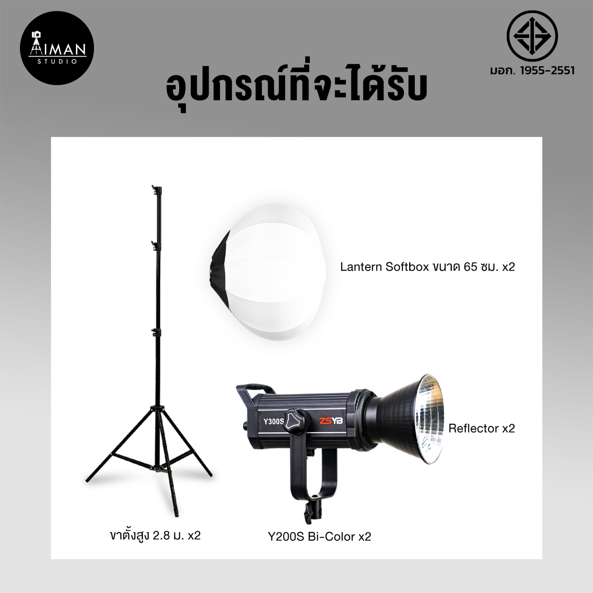 ZSYB-Y200S-Bi-ColorSet3-AimanStudio-1