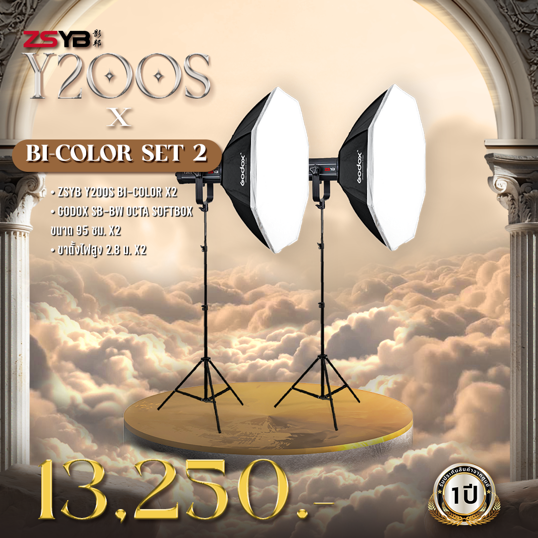 ZSYB-Y200S-Bi-ColorSet2-AimanStudio-1