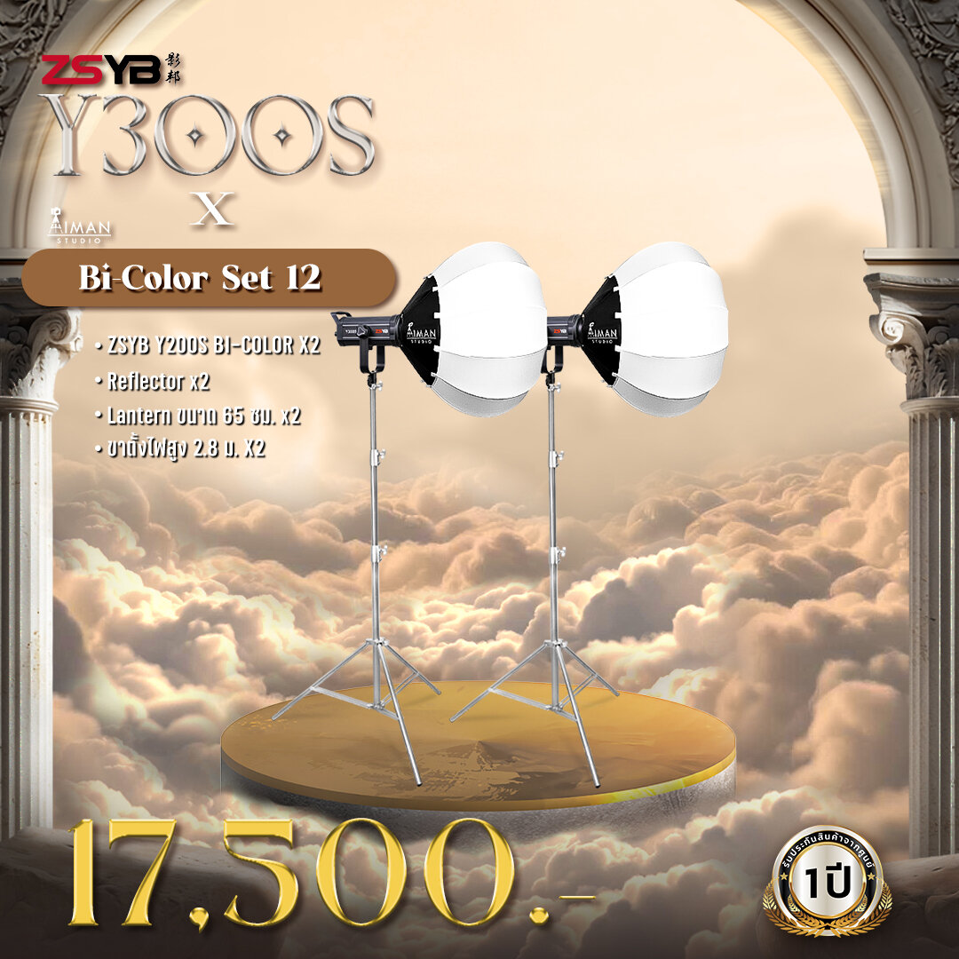 ZSYB Rework 2025 -AimanStudio