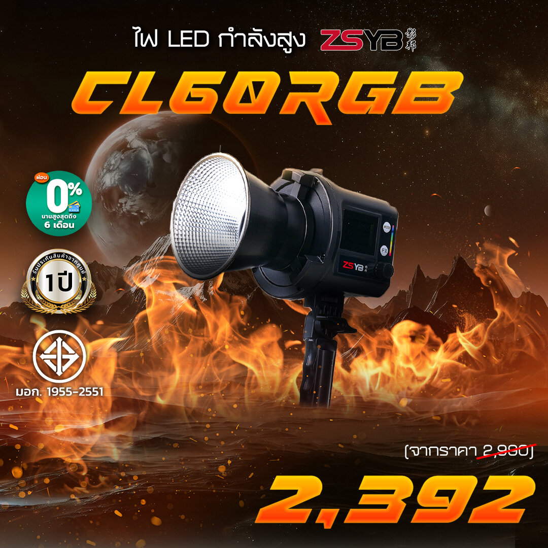 ZSYB-CL60RGB-Promotion-Jun26-AimanStudio