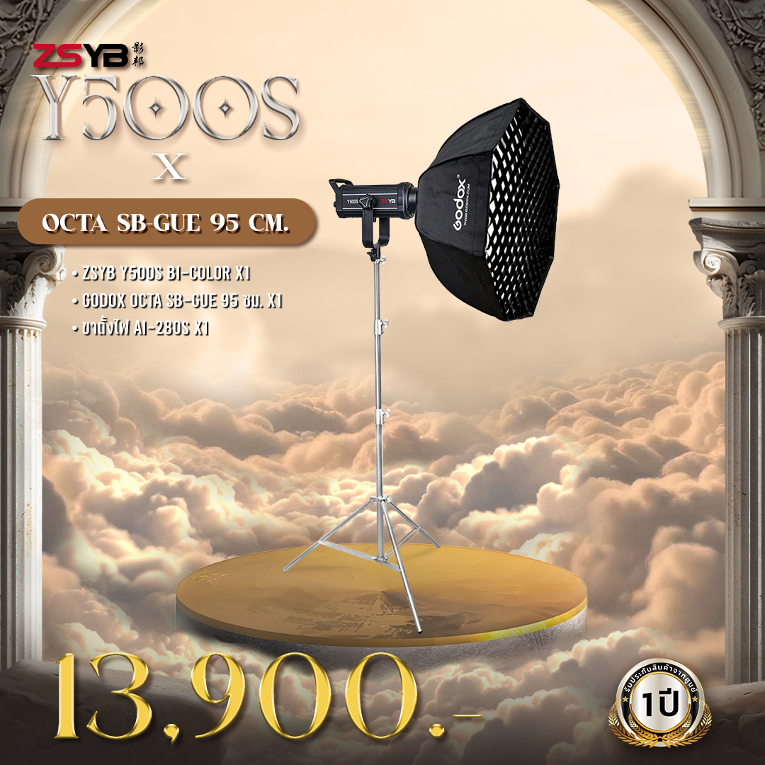ZSYBY-500S+ GodoxOcta-SB-GUE95ซม-AimanStudio-1