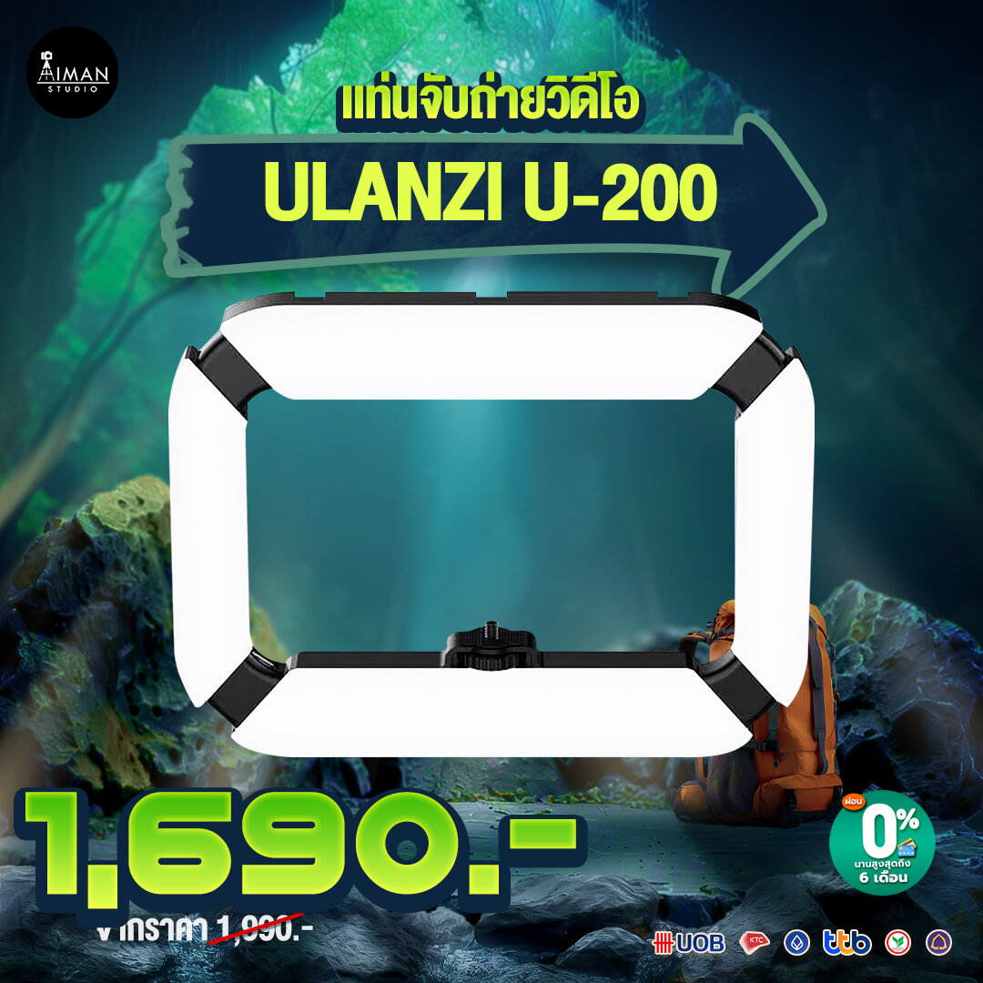 ULANZI