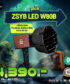 ไฟ LED กำลังสูง ZSYB W80B + ตัวกรองแสง M30