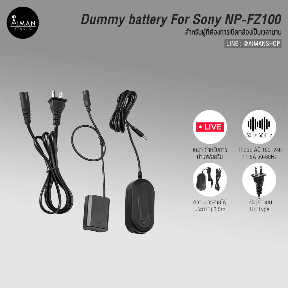 Dummy Battery NP-FZ100